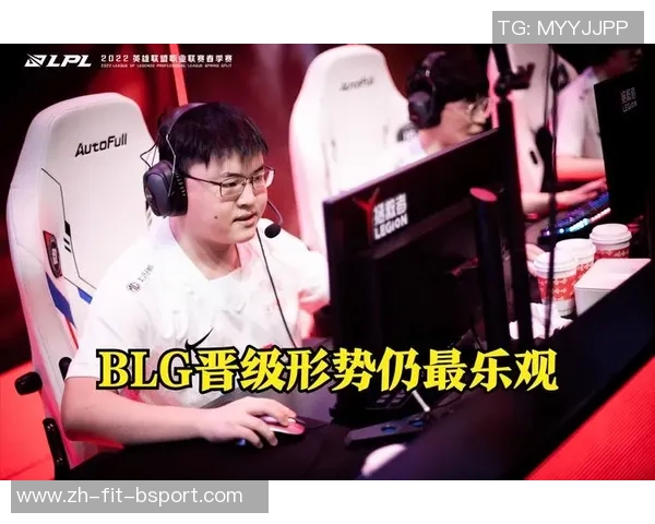 高校联赛最新积分榜BLG凭借66分稳居第一名展现强劲实力