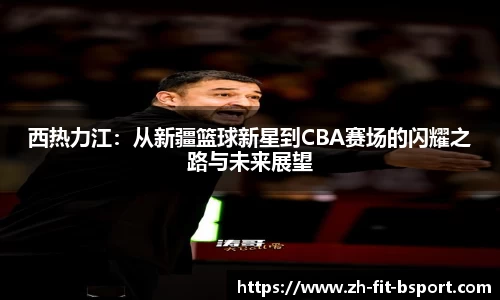 b体育中国官网