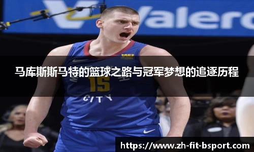 b体育中国官网