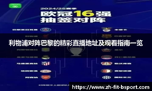 b体育直播平台