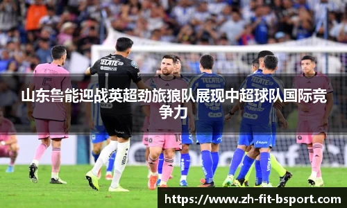 b体育直播平台