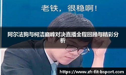 b体育赛事资讯