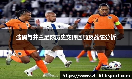 b体育赛事资讯