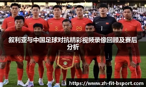 b体育中国官网