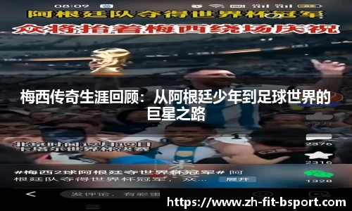 b体育中国官网