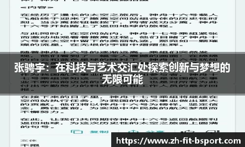 b体育中国官网