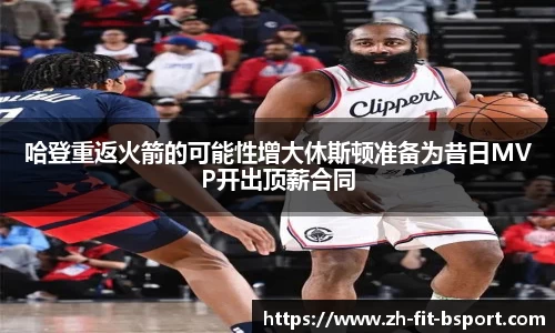 b体育中国官网