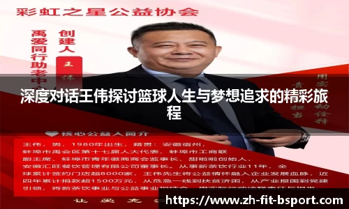 b体育赛事资讯
