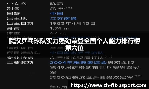 b体育中国官网