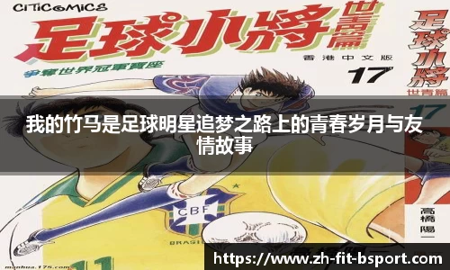 b体育直播平台