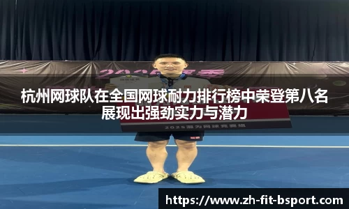 b体育赛事资讯